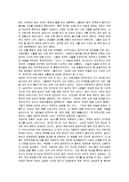 [이슬람교] 이슬람교 완전정리(이슬람교란 무엇인가)-12