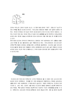 [한복] 한복이란 무엇인가-5
