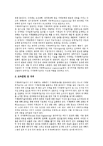 [기술자] 기계공학기술자(기계공학기술자의 직업.자격)와 금속공학기술자(금속공학기술자의 직업.자격), 환경공학기술자(환경공학기술자의 직업.자격) 및 도시계획기술자(도시계획기술자의 직업.자격) 분석-3