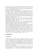 [기술자] 기계공학기술자(기계공학기술자의 직업.자격)와 금속공학기술자(금속공학기술자의 직업.자격), 환경공학기술자(환경공학기술자의 직업.자격) 및 도시계획기술자(도시계획기술자의 직업.자격) 분석-6