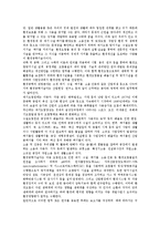 [기술자] 기계공학기술자(기계공학기술자의 직업.자격)와 금속공학기술자(금속공학기술자의 직업.자격), 환경공학기술자(환경공학기술자의 직업.자격) 및 도시계획기술자(도시계획기술자의 직업.자격) 분석-7