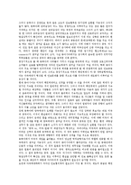 [동북아] 동북아 다자안보협력의 필요성, 구상과 동북아 다자안보협력의 현황, 주변국입장 및 동북아 다자안보협력의 실현가능성, 한반도평화구축간의 관계 그리고 향후 동북아 다자안보협력에 대한 과제 분석-15
