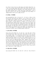 [미국대통령] 미국대통령의 헌법상 지위, 조지워싱턴, 존애덤스 미국대통령, 토머스제퍼슨, 제임스매디슨 미국대통령, 제임스먼로, 존퀸시애덤스 미국대통령, 앤드루잭슨, T.루즈벨트 미국대통령, W.윌슨, 닉슨 미국대통령 분석-4
