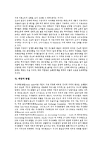 [배당] 배당의 개념, 배당의 안정성, 배당의 법적 성격, 배당과 주가에 관한 제이론, 배당과 분할, 배당의 장단점, 한국과 미국 우량기업 배당성향 비교 심층 분석-7