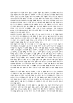 [복음, 복음주의, 복음주의운동, 신복음주의, 동방정교회] 복음의 개념, 복음의 능력, 복음주의의 의미, 복음주의 운동, 신복음주의, 동방정교회의 복음에 관한 심층 분석-7