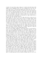 [왕릉, 백제 무령왕릉, 신라 흥덕왕릉, 고구려 왕릉, 고려 왕릉] 백제의 무령왕릉, 신라의 흥덕왕릉, 고구려의 왕릉, 고려의 왕릉에 관한 심층 분석-3