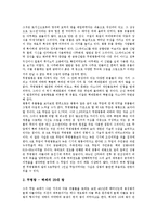 [왕릉, 백제 무령왕릉, 신라 흥덕왕릉, 고구려 왕릉, 고려 왕릉] 백제의 무령왕릉, 신라의 흥덕왕릉, 고구려의 왕릉, 고려의 왕릉에 관한 심층 분석-4
