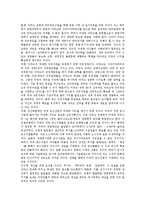 [반전운동] 이라크전쟁의 본질, 이라크전쟁의 이유, 이라크전쟁에 대한 반전운동(반전평화운동)의 세계화, 이라크전쟁에 대한 반전운동(반전평화운동)의 현황, 향후 국제정세와 반전운동(반전평화운동)의 전망 분석-4