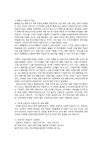 [마케팅] 마일리지 마케팅0k-3