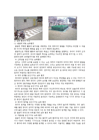 [보육, ] 보육학-11