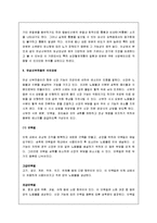 [만성신부전증, 만성 신부전증] 만성신부전증의 원인과 증상 및 치료-4