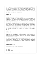 [만성신부전증, 만성 신부전증] 만성신부전증의 원인과 증상 및 치료-7