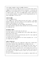 [만성신부전증, 만성 신부전증] 만성신부전증의 원인과 증상 및 치료-12