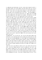 [청소년소비, 청소년 소비문화] 청소년 소비문화의 현황과 문제점 및 대안 고찰-3