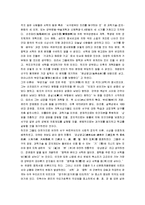 [5.4운동, 5.4 운동] 5.4운동(오사운동)의 원인과 의의 및 영향-10