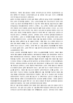 [한국전쟁, 6.25전쟁, 6.25] 6.25전쟁(한국전쟁)의 원인과 결과 및 그 영향-2