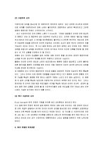 [한국전쟁, 6.25전쟁, 6.25] 6.25전쟁(한국전쟁)의 원인과 결과 및 그 영향-4