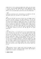 [연극, 연극의 모든 것] 연극이란 무엇인가-17