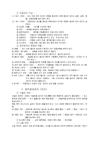 [운전면허시험] 운전면허 완벽정리 노트-3