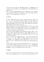 [마가복음] 마가복음 요약 및 분석-5