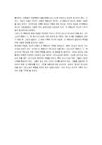 [마가복음] 마가복음 요약 및 분석-8