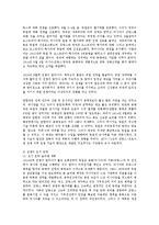 [정치학] 제1차 세계대전과 미국의 참전0k-4