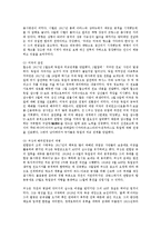 [정치학] 제1차 세계대전과 미국의 참전0k-13