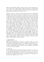 [정치학] 제1차 세계대전과 미국의 참전0k-16