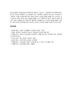 [진보정당] 진보정당(진보정치)의 필요성과 진보정당(진보정치)의 현황 및 독일의 진보정당(진보정치) - 사회민주당, 오스트리아의 진보정당(진보정치), 러시아의 진보정당(진보정치)을 통해 본 진보정당(진보정치)의 과제 분석-15