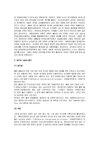 [배구] 배구의 모든 것-2