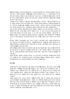 [배구] 배구의 모든 것-3