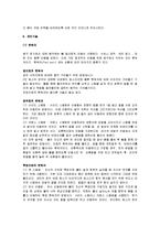 [배구] 배구의 모든 것-6