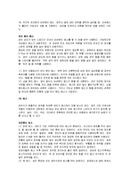 [배구] 배구의 모든 것-8