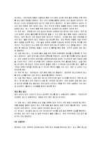 [배구] 배구의 모든 것-9