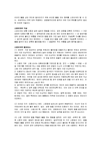 [배구] 배구의 모든 것-10