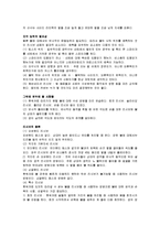 [배구] 배구의 모든 것-14