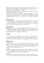 [배구] 배구의 모든 것-15