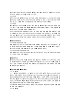 [배구] 배구의 모든 것-16