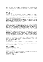 [배구] 배구의 모든 것-18