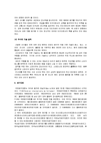 [배구] 배구의 모든 것-20