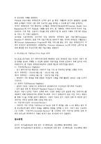 [보훈제도, 보훈정책, 호주, 중국, 프랑스, 캐나다] 호주의 보훈제도(보훈정책) 사례, 중국의 보훈제도(보훈정책) 사례, 프랑스의 보훈제도(보훈정책) 사례, 캐나다의 보훈제도(보훈정책) 사례 고찰-8