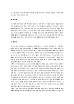 [야구] 야구 A+ 완벽정리(역사, 시설, 용구, 경기방법, 규칙, 용어정리)-5