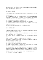 [야구] 야구 A+ 완벽정리(역사, 시설, 용구, 경기방법, 규칙, 용어정리)-8