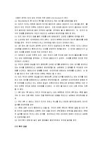 [야구] 야구 A+ 완벽정리(역사, 시설, 용구, 경기방법, 규칙, 용어정리)-12