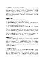 [야구] 야구 A+ 완벽정리(역사, 시설, 용구, 경기방법, 규칙, 용어정리)-17