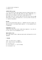 [야구] 야구 A+ 완벽정리(역사, 시설, 용구, 경기방법, 규칙, 용어정리)-20