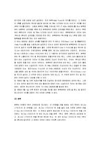 [야구] 야구의 기원과 역사 및 야구의 경기방법과 규칙-3