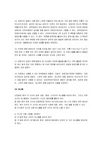 [야구] 야구의 기원과 역사 및 야구의 경기방법과 규칙-5