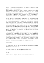 [야구] 야구의 기원과 역사 및 야구의 경기방법과 규칙-7
