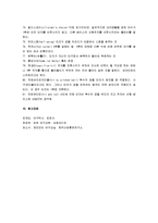 [야구] 야구의 기원과 역사 및 야구의 경기방법과 규칙-16